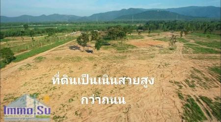 ขาย ที่ดิน วิวเขา 360 รอบด้านสวยแปลงนานาชาติ 16 1 ไร่ เหมาะทำบ้านพักตากอากาศ น้ำ ไฟฟ้า อินเตอร์เน็ตเข้าถึง รูปที่ 6