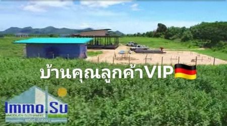 ขาย ที่ดิน วิวเขารอบด้านสวยแปลงนานาชาติ 17 100 ตร.วา ที่ดินแบ่งหน้าสวย เหมาะทำบ้านสวน ทำร้านค้า ตึกพาณิชย์ บ้านจัดสรรค์ รูปที่ 5