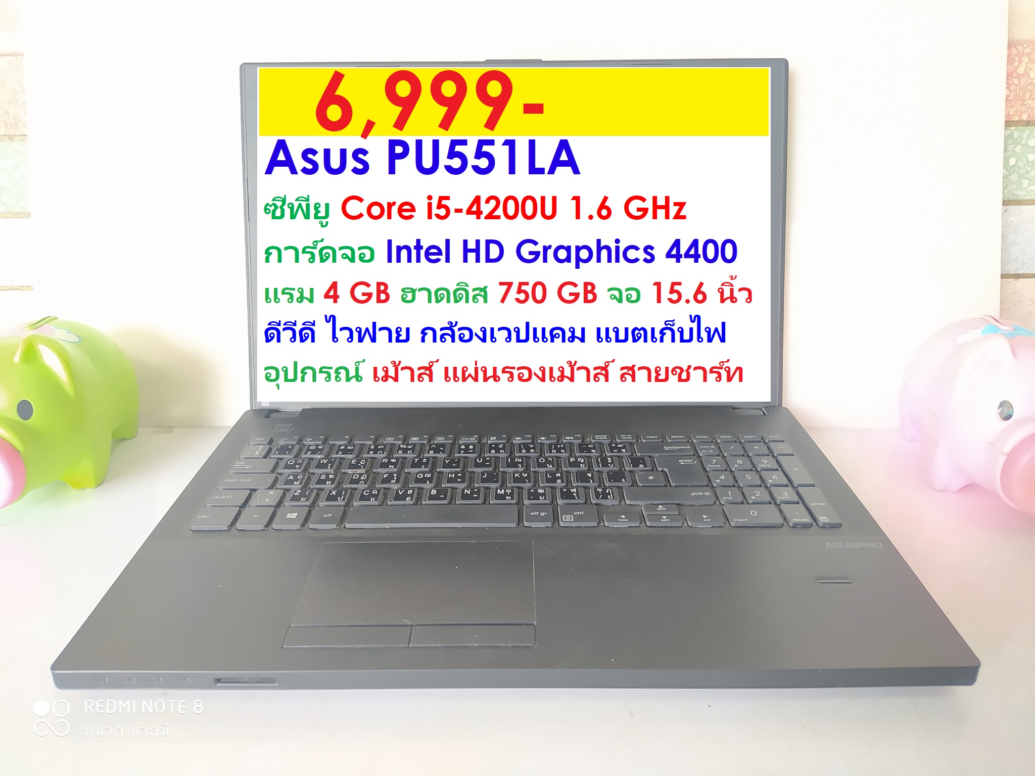 Asus PU551LA  Core i5-4200U รูปที่ 1