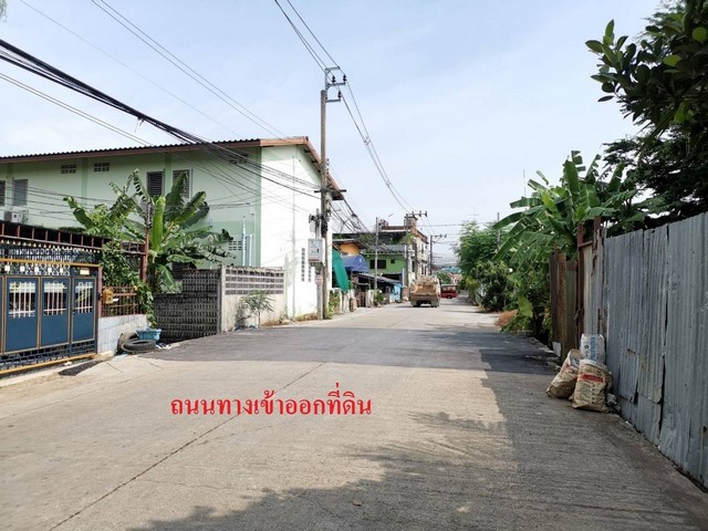 ขายที่ดินเปล่า 2-1-43.9 ไร่ ถนนบางแวก แขวงบางไผ่ เขตบางแค กทม. รูปที่ 1