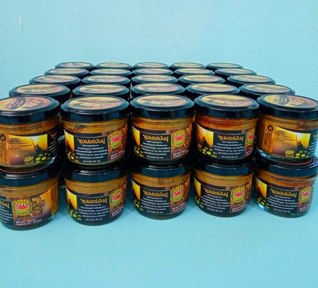 ท้าให้ลอง มันปูนาแท้ 100% ไม่ผสมแป้ง กลิ่นหอม มัน อร่อย เข้มข้น และปูนาดอง สูตรเด็ดของร้าน ไม่เค็มจัด หอม อร่อย กลมกล่อม รูปที่ 3