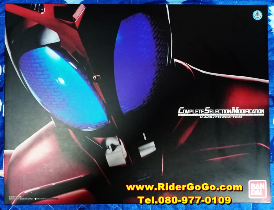 เข็มขัดมาสค์ไรเดอร์คาบูโตะ รุ่นพิเศษ Masked Rider Kabuto Complete Selection Modification Kabuto Zecter (CSM Kabuto Zecter) สภาพสวยใหม่ของแท้Bandai จากประเทศญี่ปุ่น รูปที่ 4