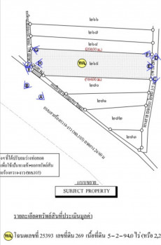 ขาย ที่ดินเปล่า ติดถนนใหญ่ ลาดยาง อำเภอสอง จังหวัดแพร่ รูปที่ 10