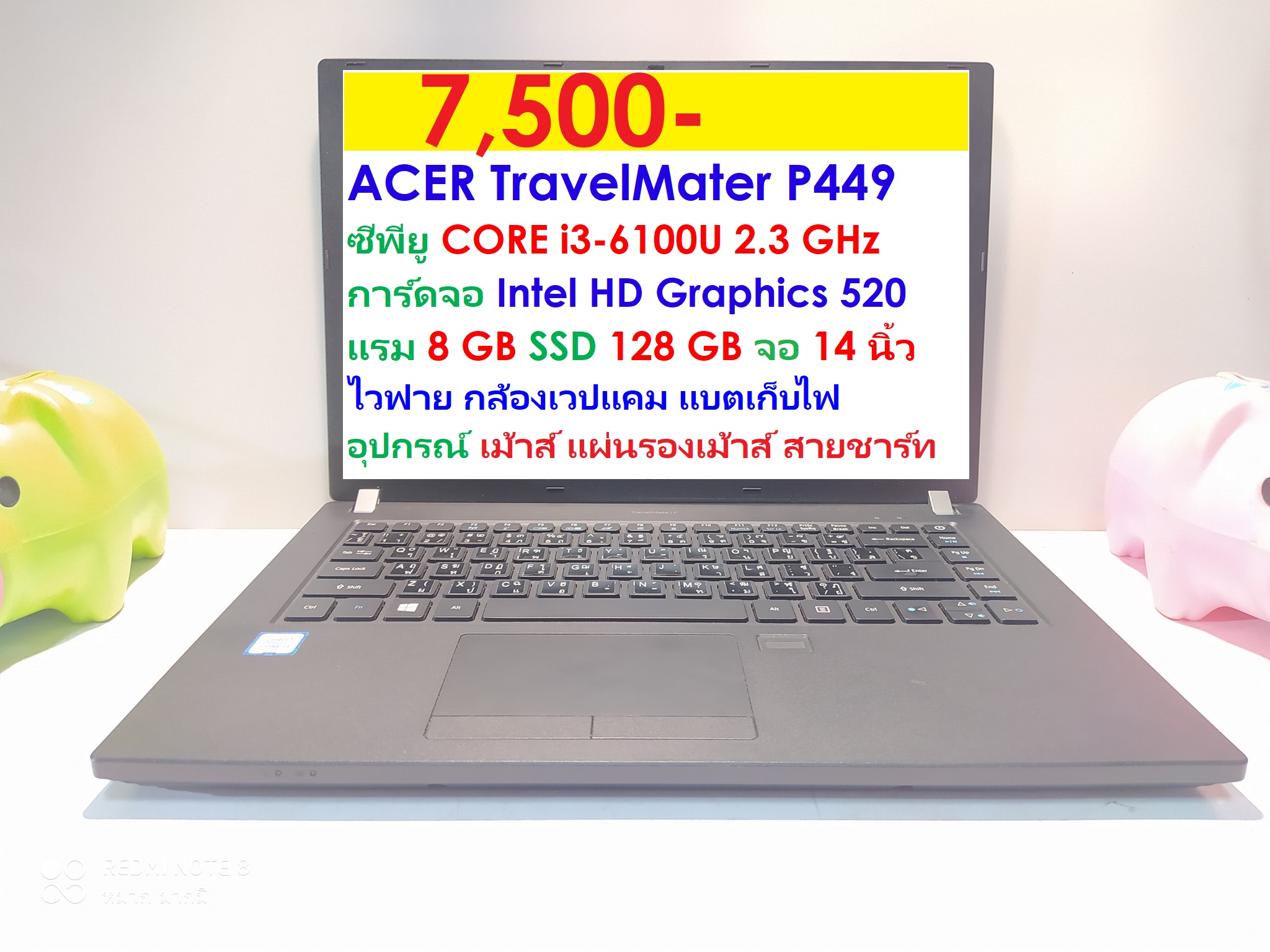 ACER TravelMater P449  CORE i3-6100U รูปที่ 1