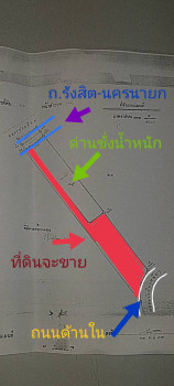 ขายด่วน ที่ดิน 25ไร่ 2งาน 56ตารางวา ติดถนนใหญ่ 4เลน เจ้าของร้อนเงิน ยอมขายขาดทุน รูปที่ 2