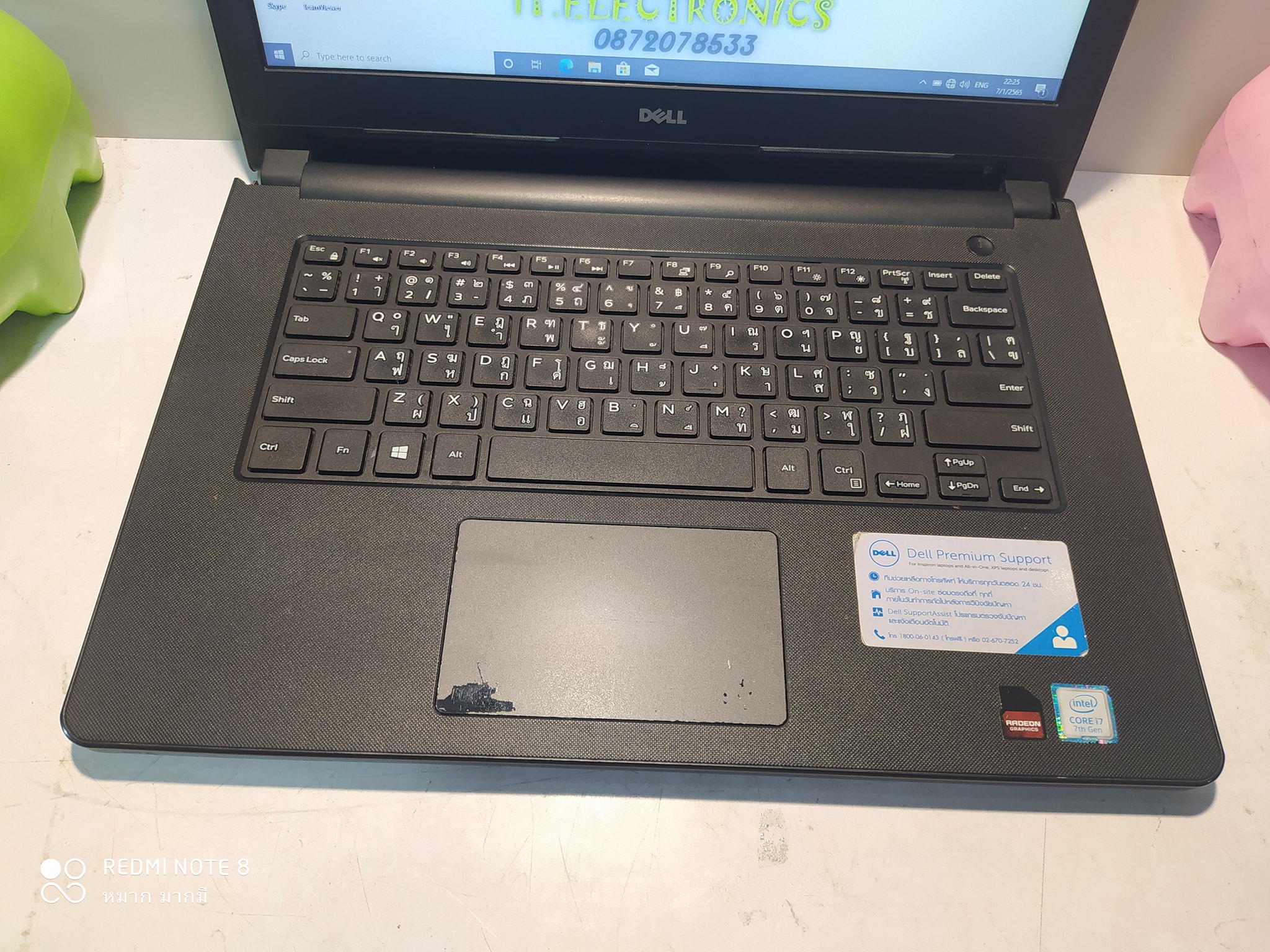 Dell Inspiron 5468   Core i7-7500U รูปที่ 4