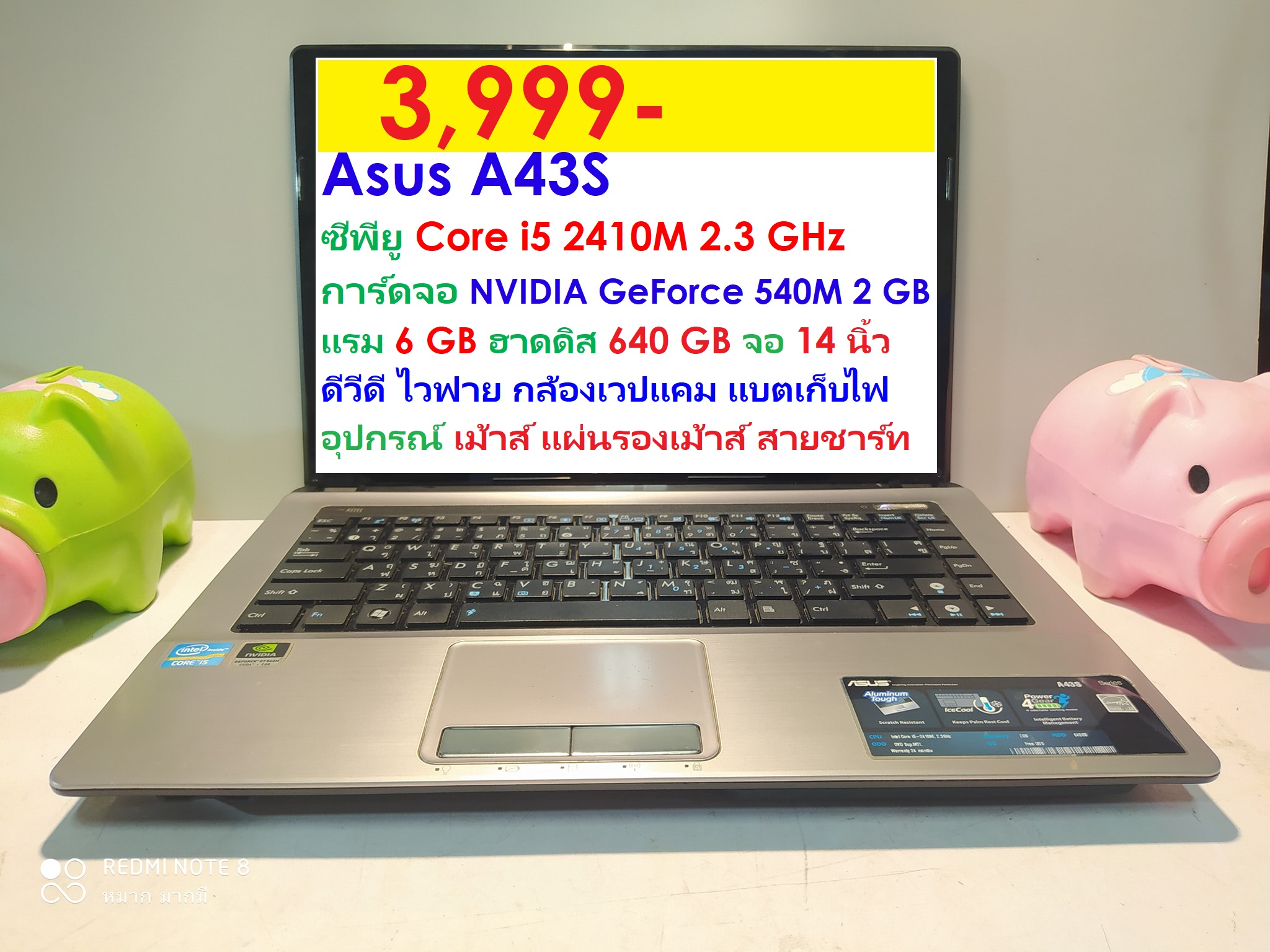 Asus A43S  Core i5 2410M รูปที่ 1