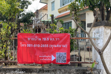 ขาย บ้านเดี่ยว 2 ชั้น หมู่บ้านวรารมย์ (โครงการ Q House) ประชาอุทิศ 98 รูปที่ 10