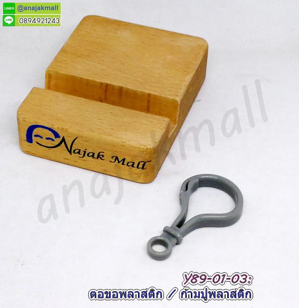 ตะขอพลาสติก ห่วงก้ามปู ตะขอก้ามปูพลาสติก ตะขอก้ามปู DIY ก้ามปูพลาสติก พร้อมส่งในไทย รูปที่ 3