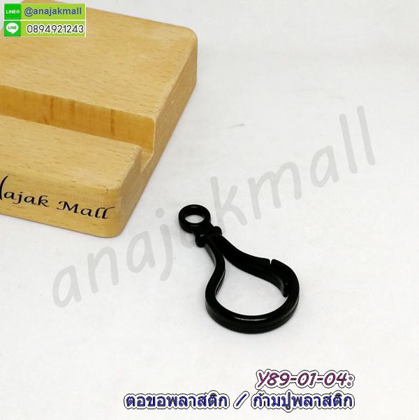 ตะขอพลาสติก ห่วงก้ามปู ตะขอก้ามปูพลาสติก ตะขอก้ามปู DIY ก้ามปูพลาสติก พร้อมส่งในไทย รูปที่ 4