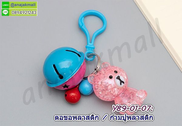 ตะขอพลาสติก ห่วงก้ามปู ตะขอก้ามปูพลาสติก ตะขอก้ามปู DIY ก้ามปูพลาสติก พร้อมส่งในไทย รูปที่ 6