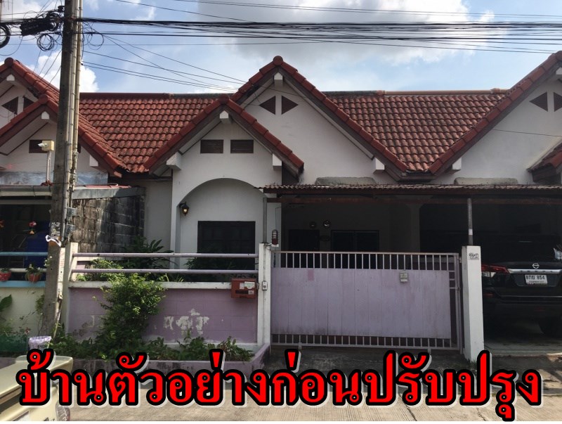 บ้านแฝดชั้นเดียว 35.7 ตรว หมู่บ้านเพลินตา นิคมพัฒนา  ระยอง รูปที่ 1