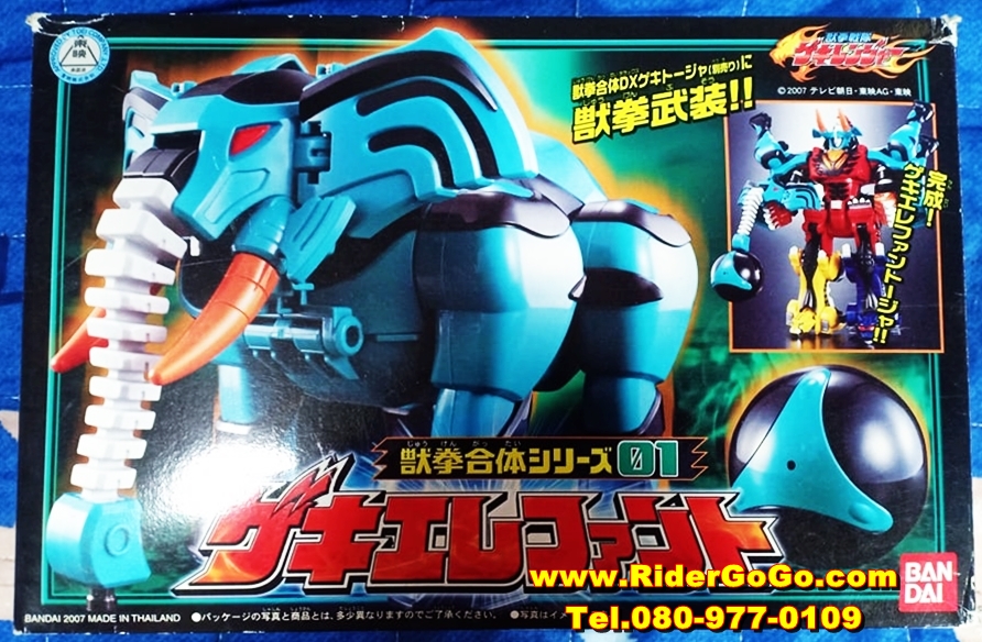 หุ่นยนต์เสริมจากขบวนการเกคิเรนเจอร์ เกคิอีเลฟเฟนท์ Gekiranger (DX Geki Elephant) ของใหม่ของแท้Bandai จากประเทศญี่ปุ่น รูปที่ 4