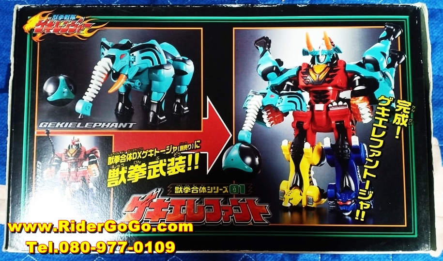 หุ่นยนต์เสริมจากขบวนการเกคิเรนเจอร์ เกคิอีเลฟเฟนท์ Gekiranger (DX Geki Elephant) ของใหม่ของแท้Bandai จากประเทศญี่ปุ่น รูปที่ 3