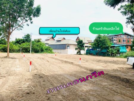 ขาย ที่ดิน วิวสวย อยู่ในแหล่งท่องเที่ยวหัวหิน 50 ตร.วา ใจกลางเมือง ห่างจากทะเลหัวหิน8นาที รูปที่ 4