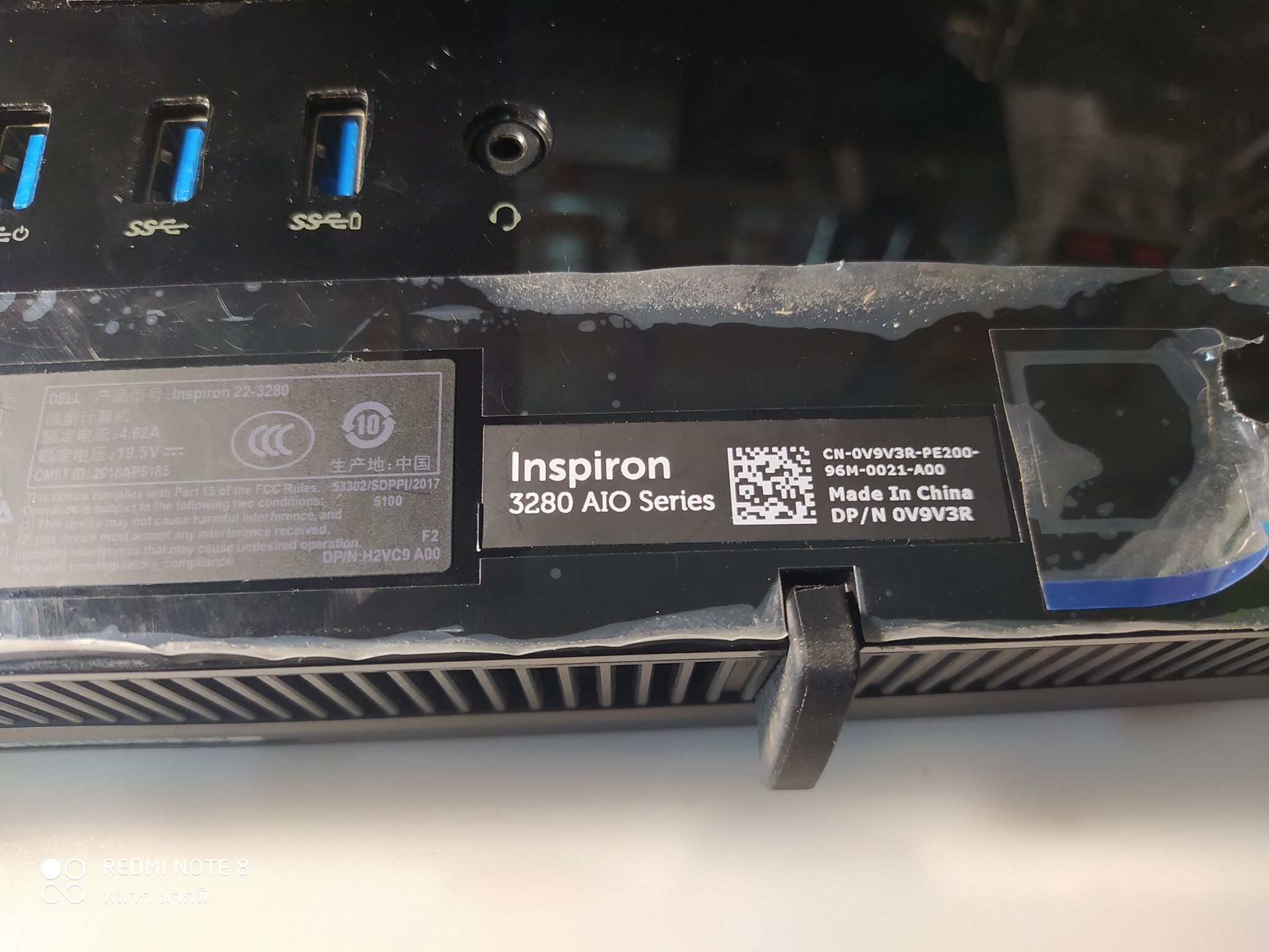 DELL INSPIRON 3280  All-In-One  รูปที่ 7