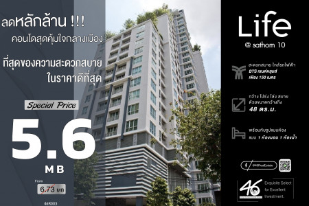 ขาย คอนโด 1 นอน ขนาดใหญ่ Life @ สาทร 10 48 ตรม. ห้องสวย ทำเลดี ใจกลางสาทร รูปที่ 1