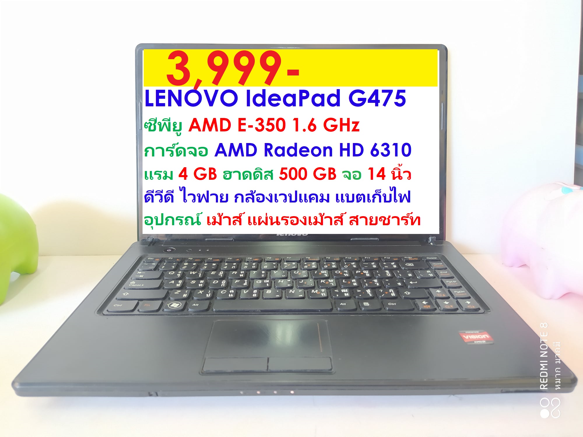 LENOVO IdeaPad G475 รูปที่ 1