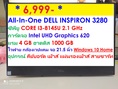 DELL INSPIRON 3280  All-In-One 