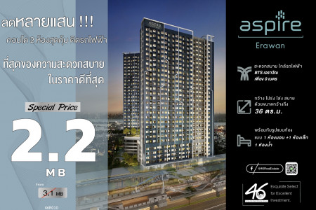 ขาย คอนโด 1 Bedroom Plus aspire เอราวัณ 36 ตรม. ในราคาที่ต่ำกว่าตลาด รูปที่ 1