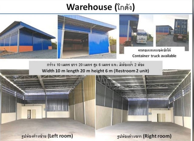 ให้เช่าโกดัง 200 ตรม ต.บ้านคลองสวน อ.พระสมุทรเจดีย์ สมุทรปราการ ใกล้ทางด่วนพระราม2  รูปที่ 1