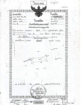 ขาย ที่ดิน 4แปลงติดกัน ต.บึง อ.ศรีราชา ชลบุรี เนื้อที่รวม 46 ไร่ 3 งาน 34 ตร.วา เหมาะทำโรงงานอุตสาหกรรม รูปที่ 3