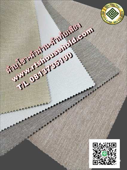 #ผ้ากันคราบเลอะ ##ผ้าบุผนัง #ผ้าเก็บเสียง 0813735190   # ผ้ากันน้ำ  #ผ้าบุโซฟา ผ้าทำม่าน# Drapery Fabric soundproofing  wall covering  Fabric vs. Upholstery Fabric   PATTAYA    SRIRACHA   RAYONG  BANGKOK   รูปที่ 1