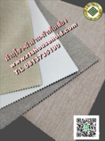 #ผ้ากันคราบเลอะ ##ผ้าบุผนัง #ผ้าเก็บเสียง 0813735190   # ผ้ากันน้ำ  #ผ้าบุโซฟา ผ้าทำม่าน# Drapery Fabric soundproofing  wall covering  Fabric vs. Upholstery Fabric   PATTAYA    SRIRACHA   RAYONG  BANGKOK  