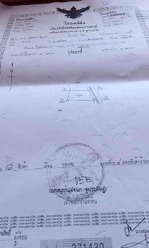 ขาย ที่ดิน ถมแล้ว 2 แปลงติดกัน ต.หนองยาง อ.หนองฉาง อุทัยธานี เนื้อที่รวม 1 ไร่ 1 งาน 39 ตร.วา ติดถนนใหญ่ สาย 333 รูปที่ 4
