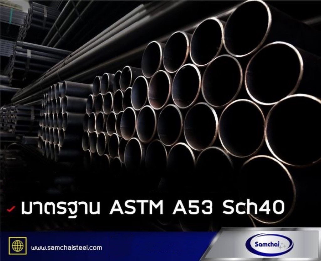 ท่อกลมดำเกรด A มาตรฐาน ASTM A53 Sch40 รูปที่ 3