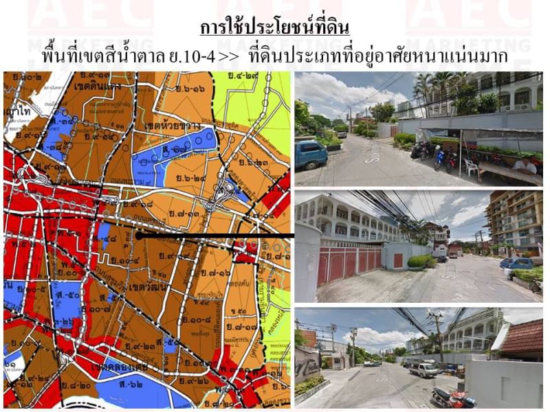 ขายที่ดิน 1ไร่ ซอย สุขุมวิท49แยก13 ออกทองหล่อ25 ได้ เนื้อที่ 1 ไร่ (400 ตร.ว)  รูปที่ 1