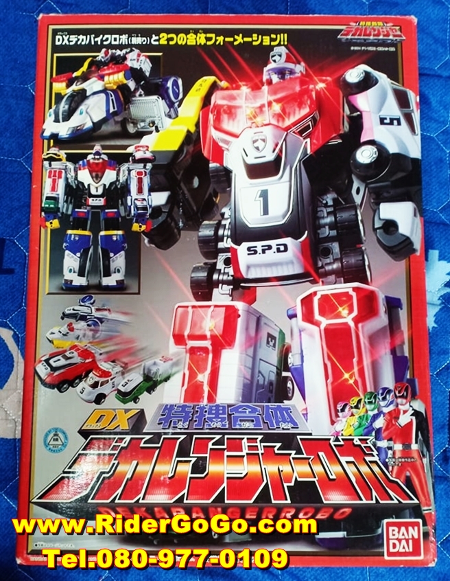 หุ่นยนต์ขบวนการเดกะเรนเจอร์ เดกะเรนเจอร์โรโบ Dekaranger (DX Dekaranger Robo) สภาพสวยใหม่ของแท้Bandai ประเทศญี่ปุ่น รูปที่ 4