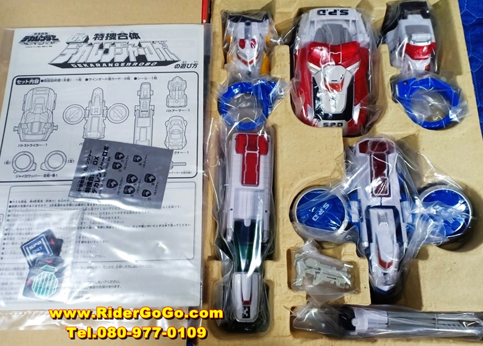 หุ่นยนต์ขบวนการเดกะเรนเจอร์ เดกะเรนเจอร์โรโบ Dekaranger (DX Dekaranger Robo) สภาพสวยใหม่ของแท้Bandai ประเทศญี่ปุ่น รูปที่ 5