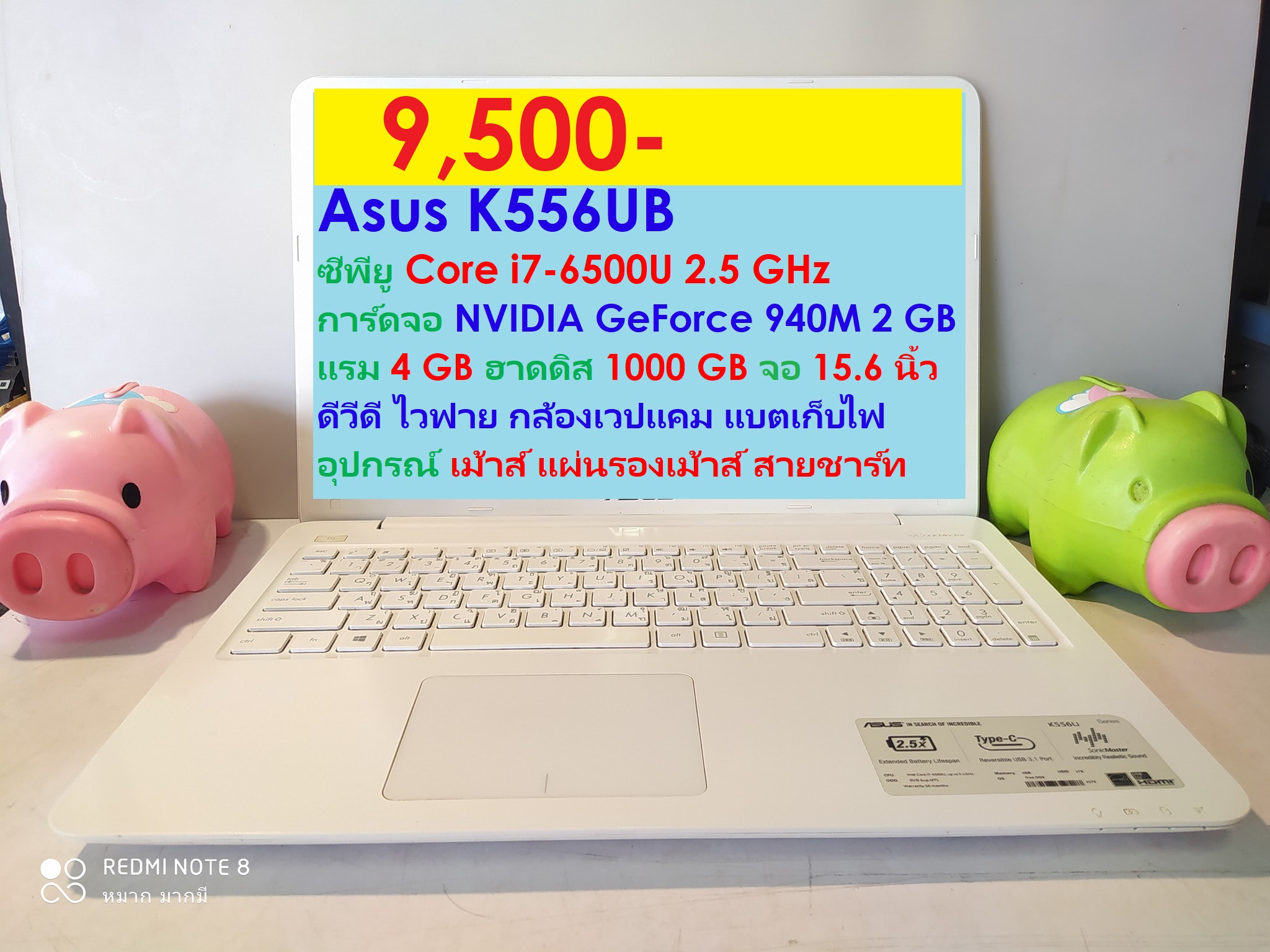 Asus K556UB  Core i7-6500U รูปที่ 1