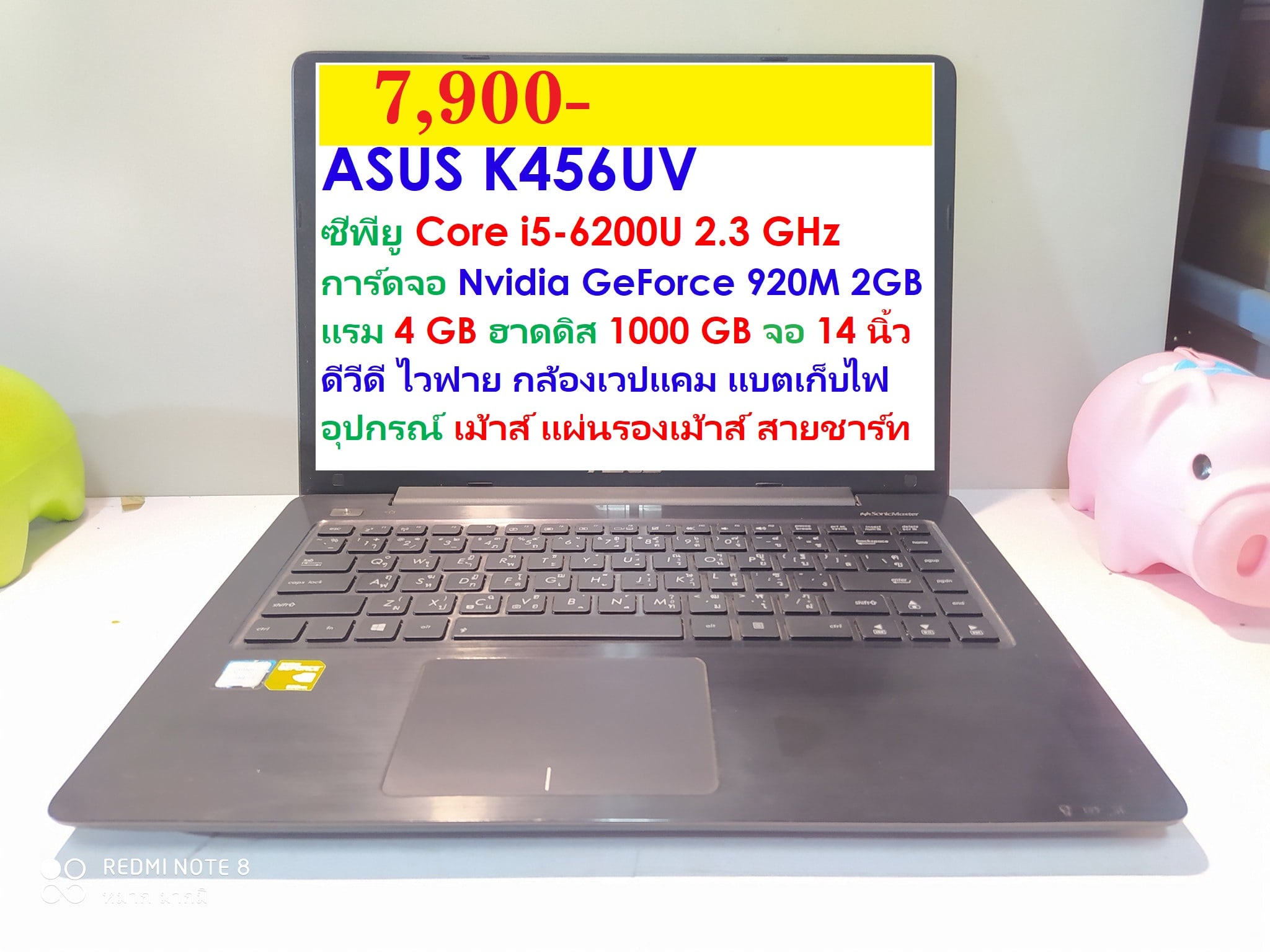 ASUS X453SA Core i5-6200U รูปที่ 1