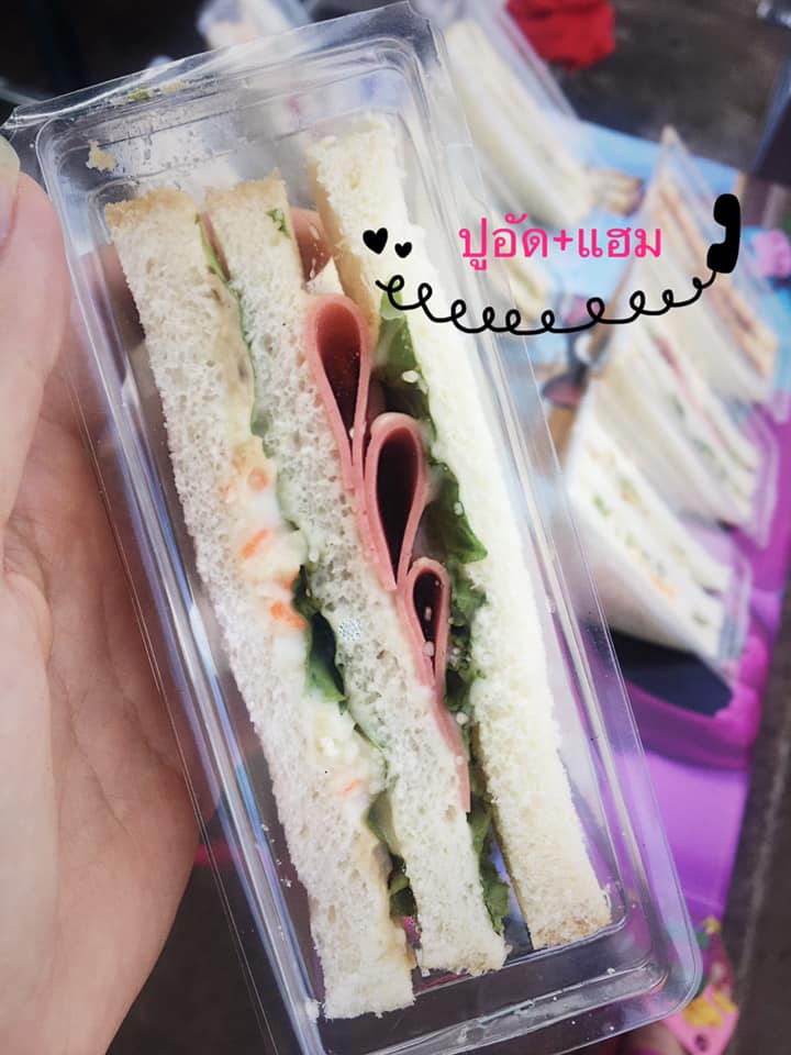 แซนวิช อาหารเช้าจัดเบรค รูปที่ 7