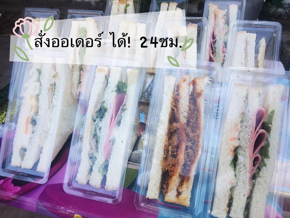แซนวิช อาหารเช้าจัดเบรค รูปที่ 5