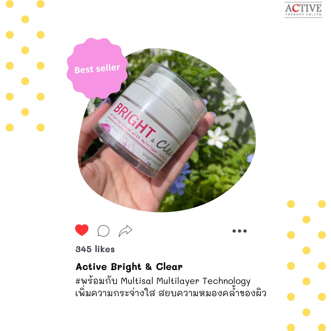Active Therapy Anti Melasma Bright & Clear รูปที่ 7