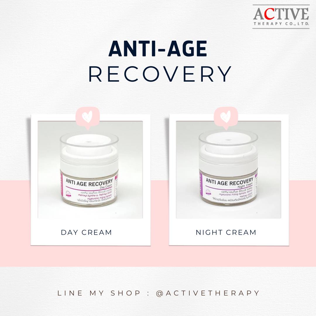 Active Therapy Anti Age Recovery Day Cream รูปที่ 2