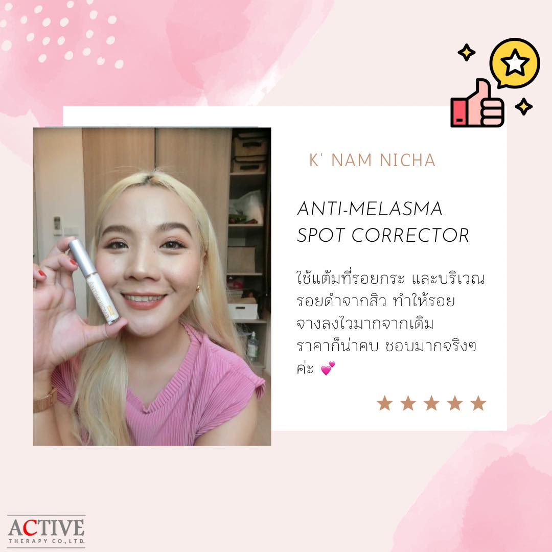 Active Therapy Anti Melasma Spot Corrector  รูปที่ 4