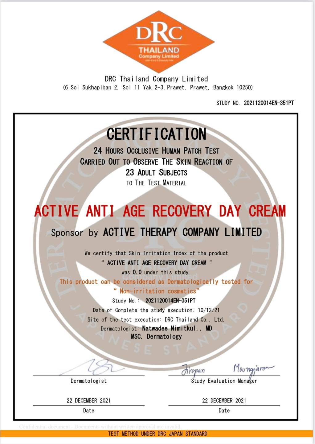 Active Therapy Anti Age Recovery Day Cream รูปที่ 6