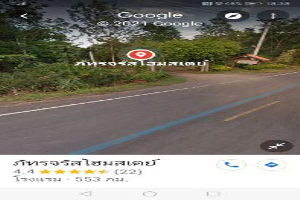 ขาย ที่ดิน อ.ภูเพียง น่าน 3 ไร่ 74 ตร.วา ติดอ่างเก็บน้ำ ใกล้ถนน Highway รูปที่ 4