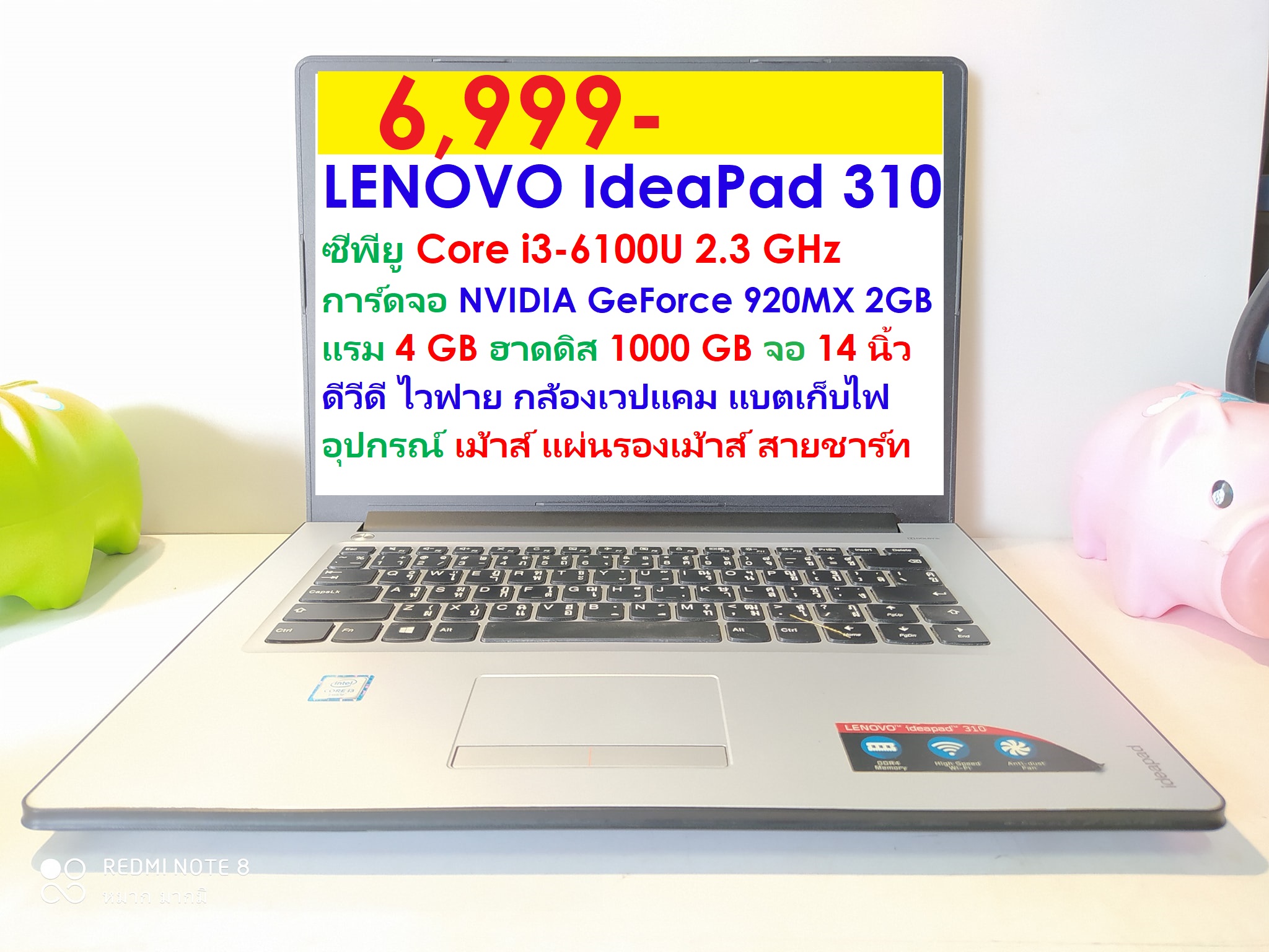 LENOVO IdeaPad 310 -Core i3-6100U รูปที่ 1