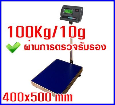 ตาชั่งดิจิตอล เครื่องชั่งตั้งพื้น 100kg ละเอียด10g รุ่น A12-EA ยี่ห้อ ZEPPER รูปที่ 1