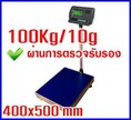 ตาชั่งดิจิตอล เครื่องชั่งตั้งพื้น 100kg ละเอียด10g รุ่น A12-EA ยี่ห้อ ZEPPER