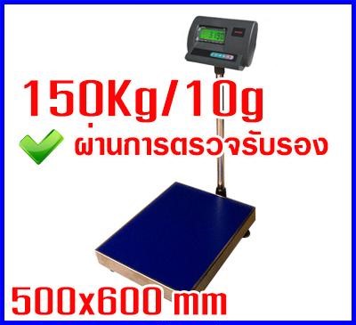 ตาชั่งดิจิตอล เครื่องชั่งตั้งพื้น 150kg ละเอียด10g รุ่น A12-EA ยี่ห้อ ZEPPER รูปที่ 1