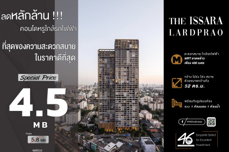 ขาย คอนโด 1 นอน ขนาดใหญ่ The Issara ลาดพร้าว 52 ตรม. ราคาดีมาก ในโครงการนี้ รูปที่ 1