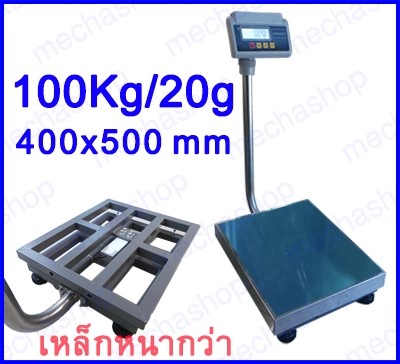 ตาชั่งดิจิตอล เครื่องชั่งแบบตั้งพื้น 100kg ละเอียด20g ฐานรองขนาดใหญ่พิเศษ หน้าจอ XK3119L-A ยี่ห้อ ANEX รูปที่ 1