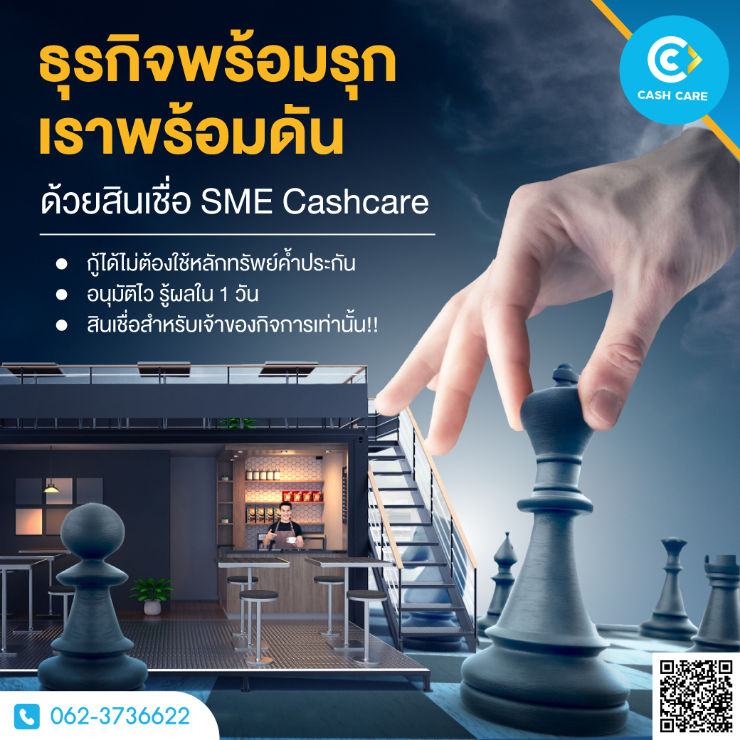  Cashcare Money รูปที่ 1