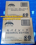 ที่แปลงร่างโกไคเจอร์ โมบายเรท พร้อมชุดเรนเจอร์คีย์ 35ขบวนการ รุ่นพิเศษฉลองครบรอบ 10ปีขบวนการโจรสลัด โกไคเจอร์ Kaizoku Sentai Gokaiger 10th Anniversary Mobirate 35 Ranger Keys Memorial Edition ของใหม่ของแท้Bandai ประเทศญี่ปุ่น